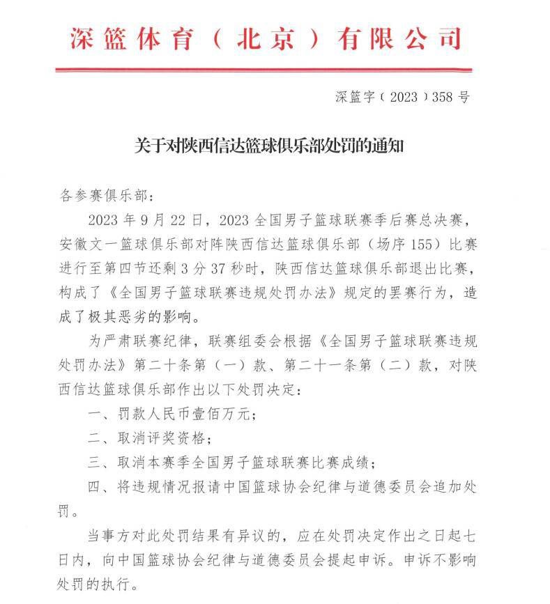 格林伍德与赫塔费签下的是为期一年的租借合约，并且不包含违约条款，因此至少在即将到来的冬窗，格林伍德不会有什么行动。